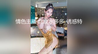 只穿着一件裹胸黑衣的性感大长腿美女 下体逼毛黑黝黝胸前鼓鼓的这风情鸡巴超级硬，扛起双腿猛力抽送操