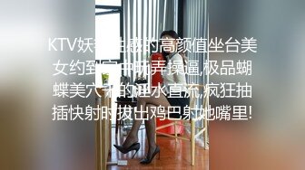 KTV妖艳性感的高颜值坐台美女约到家中玩弄操逼,极品蝴蝶美穴干的淫水直流,疯狂抽插快射时拔出鸡巴射她嘴里!