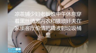 年轻的小妈露脸黑丝情趣诱惑，还能挤出奶水，花好妆诱惑狼友，揉奶玩逼跳蛋摩擦阴蒂，淫水多多呻吟可射真骚