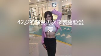 42岁的骚妻再次来袭露脸爱爱