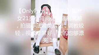 中年大叔约会白肤翘臀小情人特意带来振动棒刺激小贱货受不了表情销魂主动拿起肉棒吃然后被狠干