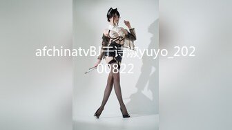 afchinatvBJ于诗淑yuyo_20200822