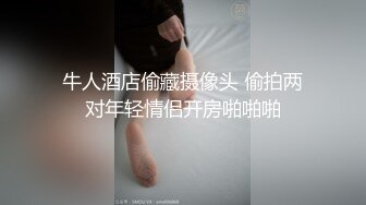 牛人酒店偷藏摄像头 偷拍两对年轻情侣开房啪啪啪