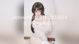 afchinatvBJ艾迪林_20210530_1694590653