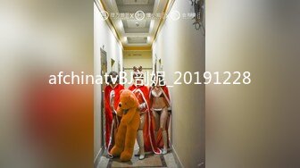 afchinatvBJ剖妮_20191228