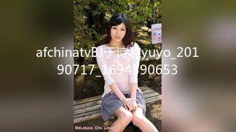 afchinatvBJ于诗淑yuyo_20190717_1694590653