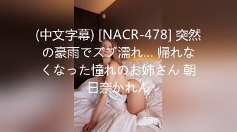 【中文字幕】DASD-568 催眠女友的兩個傲嬌妹妹變成我專屬的肉便器 桐嶋りの(桐嶋莉乃) 加藤あやの 稲場るか