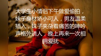 【周末小福利】高颜值天蝎美妖，胸口纹着一只蝎子，极品美妖啊，我艹你舒服吗 舒服，叫哇艹你妈，不够大不够刺激！ 