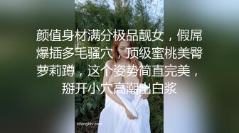 淫娃少女 貌美学妹主人的专属肉便器 艾米酱 古装性爱淫丝足交 狂刺软糯蜜鲍 后庭爆肛全身被快感冲击控制 (8)