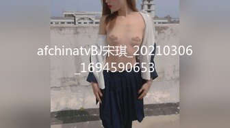 afchinatvBJ宋琪_20210306_1694590653