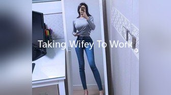 Taking Wifey To Work