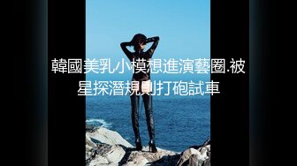 超高颜值外国语学院大学生美人胚子与外教老师出租房打炮妹子吹箫的技术一流好菜让猪霍霍了