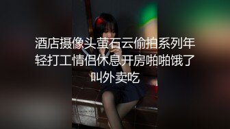 酒店摄像头萤石云偷拍系列年轻打工情侣休息开房啪啪饿了叫外卖吃