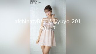 afchinatvBJ于诗淑yuyo_20190107