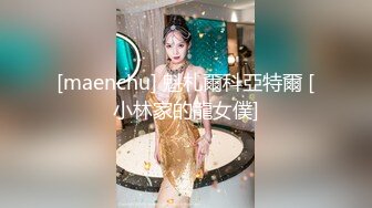 [maenchu] 魁札爾科亞特爾 [小林家的龍女僕]