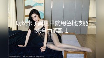 3月最新下海 18岁嫩妹萝莉超级嫩 ，用四个字来形容就是【无敌粉嫩】奶子不大貌似刚成年 跳蛋塞入紧致粉穴 揉搓撸点极高