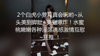 蜜桃妹妹，清纯美少女，被男友扒下裤子，肛塞菊花，掏出JB操无毛嫩穴，射太快一脸不满足