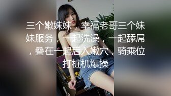 酒店一路踪偷拍美女经理的小黑鲍