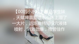 【00后小水娃】极品学生妹，天赋异禀爱喷水，床上湿了一大片，近距离特写小穴液体喷射，刺激劲爆，撸管佳作