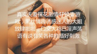 【网曝门事件】台湾三Y摩托车公司庆功宴上演春宫盛宴 美女公关邀请员工跪舔玩性爱游戏 高清720P原版无水印