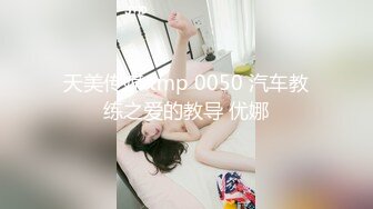 【推荐上集】10月2日最新酒店监控,天菜小帅哥内射光头金主