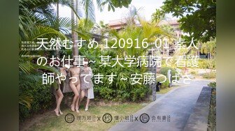 办公室啪啪 把腿分开 下班回家之前先让小情人爽一下 让她老公刷二锅 操的很猛 妹子很舒坦