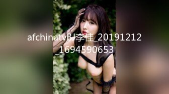 afchinatvBJ李佳_20191212_1694590653