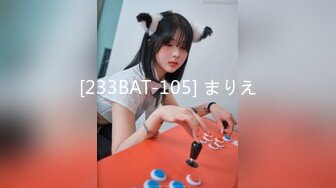 [233BAT-105] まりえ