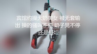 宾馆约操大奶美女 被无套输出 操的骚叫不停 奶子晃不停 还是舒坦