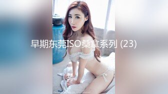 绿发3P超好看