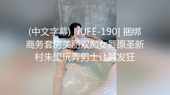 【CD抄底露点合集】商场地铁 骚丁无内 (29)