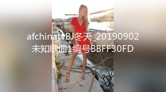 afchinatvBJ冬天_20190902未知歌曲1编号BBFF30FD