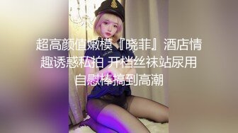 狂操女友闺蜜，19岁极品学妹！