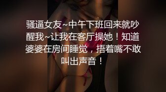 骚逼女友~中午下班回来就吵醒我~让我在客厅操她！知道婆婆在房间睡觉，捂着嘴不敢叫出声音！