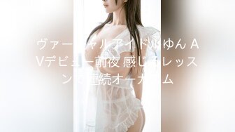 ヴァーチャルアイドルゆん AVデビュー前夜 感じるレッスンで連続オーガズム