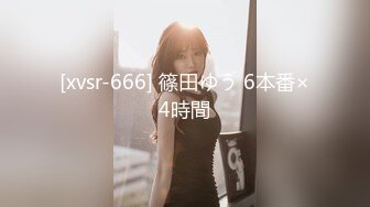 [xvsr-666] 篠田ゆう 6本番×4時間