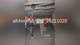 afchinatvBJ夏娃_20211020