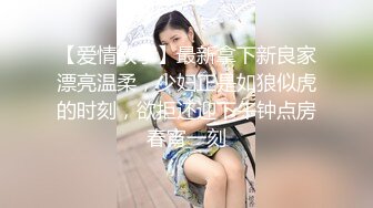 【爱情故事】最新拿下新良家漂亮温柔，少妇正是如狼似虎的时刻，欲拒还迎下午钟点房春宵一刻