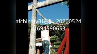 afchinatvBJ赛秋_20200524_1694590653