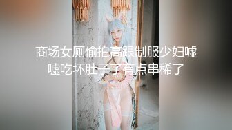 碎花连衣裙美女樱桃小内太可爱了 裙底偷拍