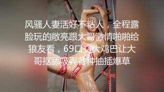 大一音乐系新生赵雅琪销魂口 主动引导男友抚摸骚逼