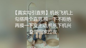 高顏值極品美乳音樂老師.無套性愛影片流出