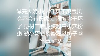 漂亮大奶小少妇 爽不爽宝贝 会不会有摄像头 逼被你干坏了 身材丰腴皮肤超白小穴粉嫩 被小哥多姿势狂怼奶子哗哗 真耐操