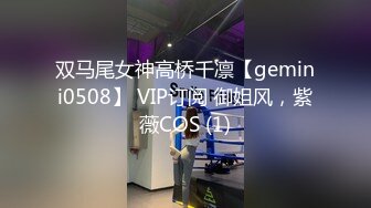 【七爷】最新SVIP群福利大神重金包养，湖南19岁大学校花，炮击后入口交，粉嫩可口！ (3)