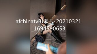 afchinatvBJ孝卡_20210321_1694590653