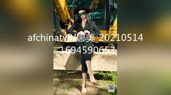 afchinatvBJ娜美_20210514_1694590653