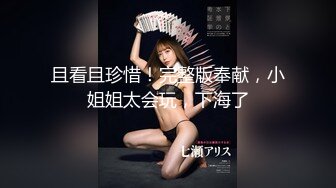 玉宝2024年3P•成都【中】11万粉粉丝福利，女上位纯享版，当时本来来着小姨妈doi不了，就让单男