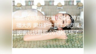 核弹！极品大学生~20小时~【水也】道具狂插~扣穴自慰，校园文艺风，清冷系美女也脱光光了，刺激 (1)