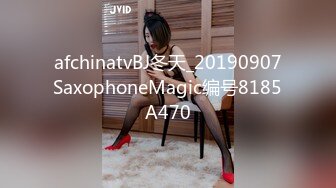 afchinatvBJ冬天_20190907SaxophoneMagic编号8185A470