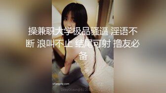 推荐~极品学妹~好性感啊【听者貌貌】刮毛黑牛跳蛋~超级骚~身材棒，喷血撸管必看 (4)